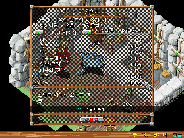 77077fd34a34f6e90f3f1cdf2cda48d7.gif