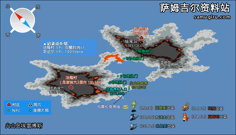 huoshanquantu.gif