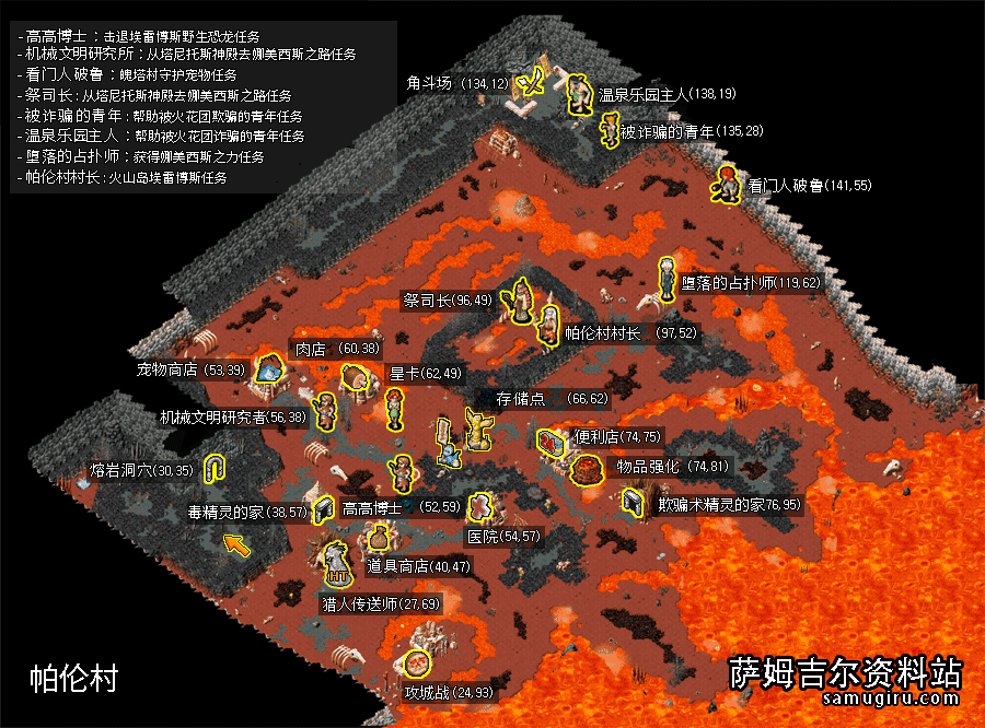 法隆村.gif