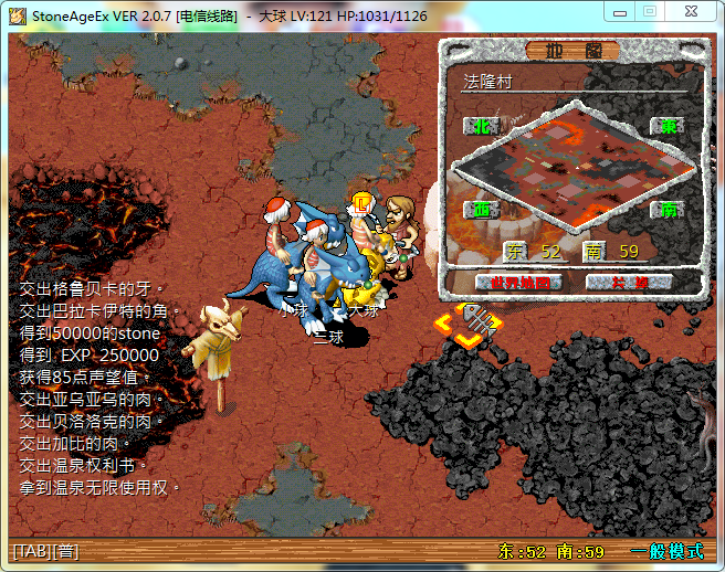 火山三连1.png