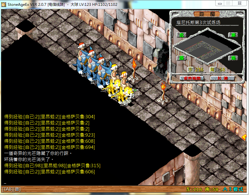 试炼场41.png