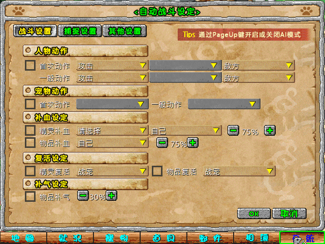 sa220407_001.bmp