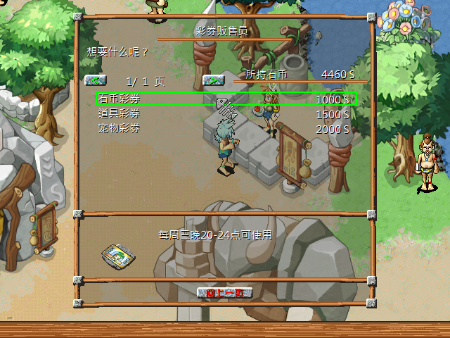 sa220407_003.bmp