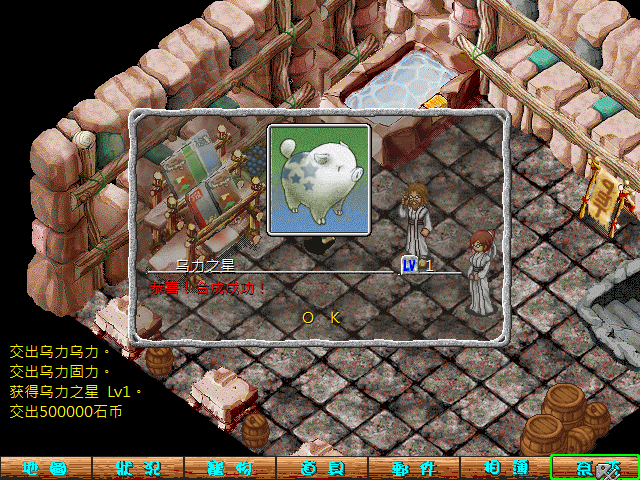 sa230115_004.bmp