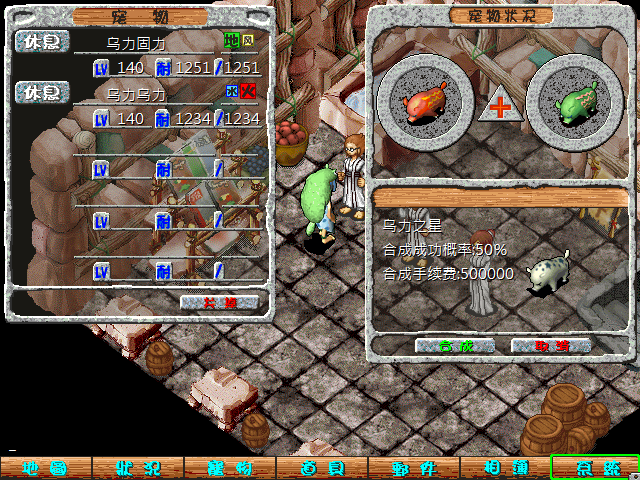 sa230115_003.bmp