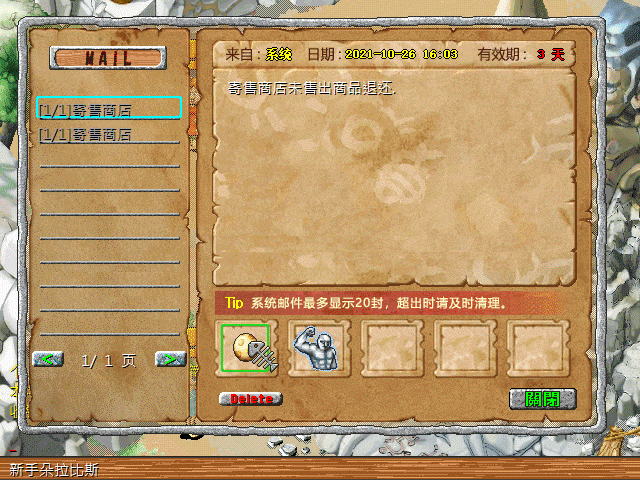 sa211026_016.gif