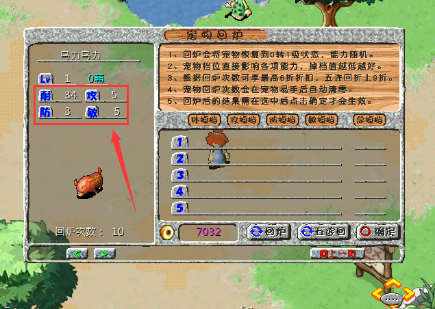 sa220301_006.bmp