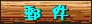 9257.bmp