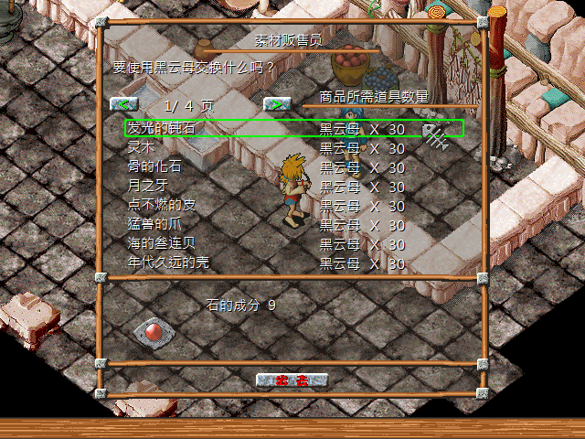 sa221130_002.bmp