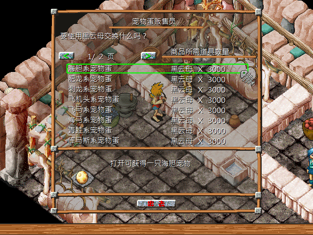 sa221130_001.bmp