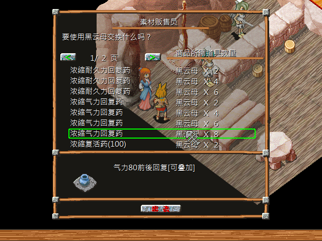 sa221130_000.bmp