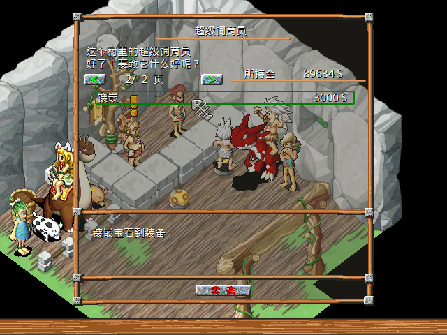 sa230319_004.bmp