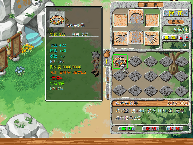 sa230319_002.bmp