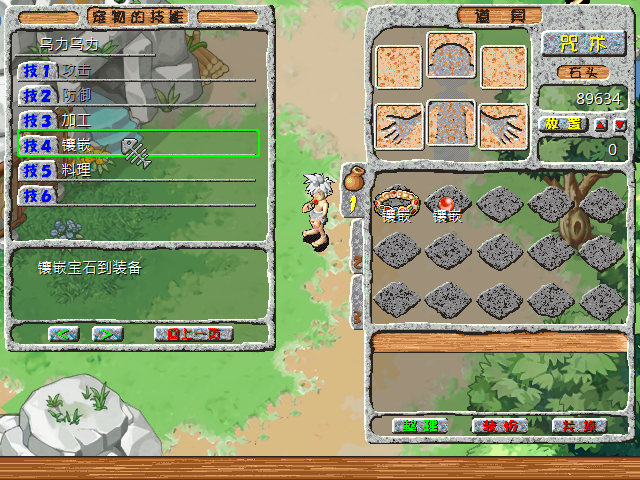 sa230319_001.bmp