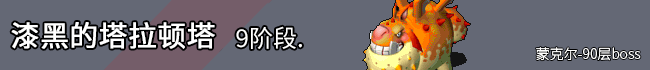 boss9.gif