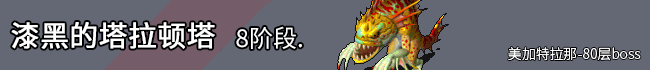 boss8.gif