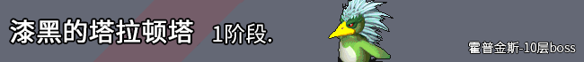 boss1.gif