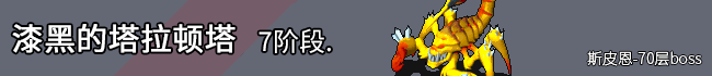 boss7.gif