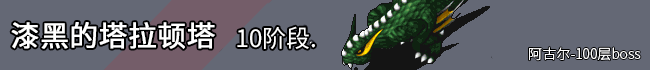 boss10.gif