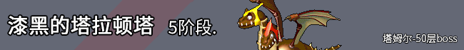 boss5.gif