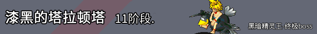 boss11.gif