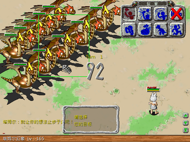 sa230227_018.bmp