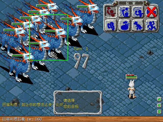 sa230227_019.bmp