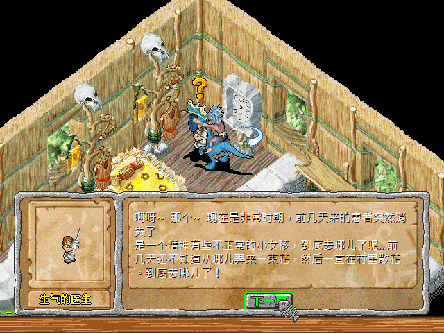 sa211102_010.gif