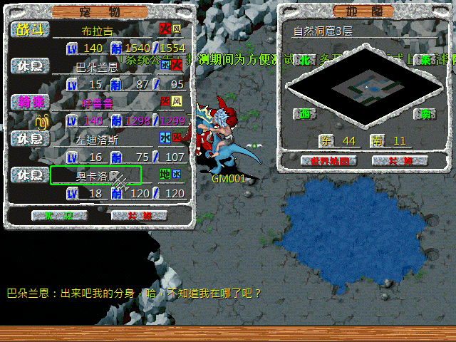 sa211106_020.gif