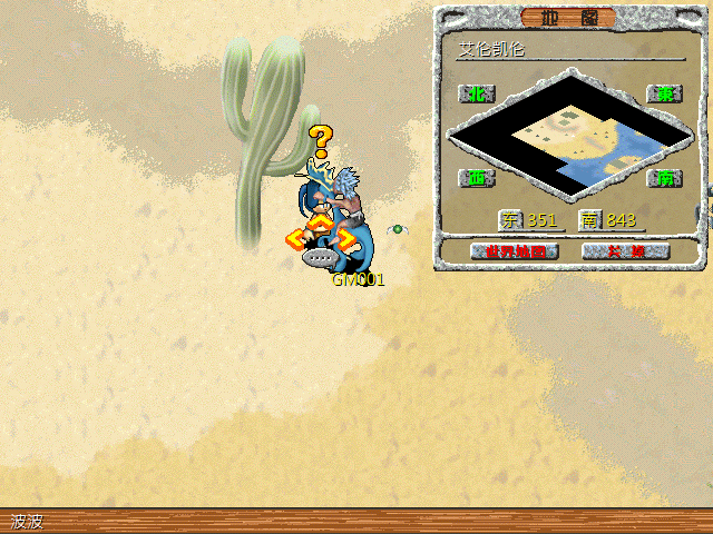 sa211106_026.gif
