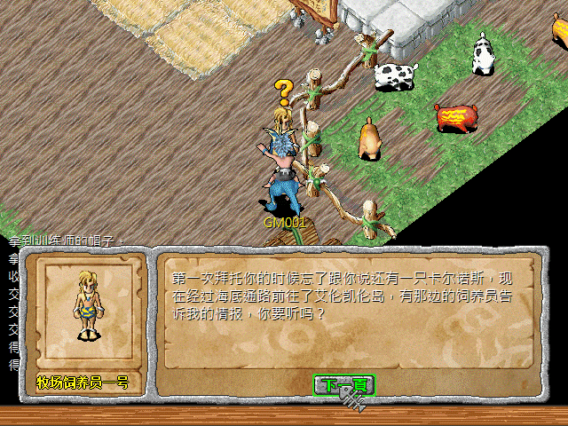 sa211106_024.gif