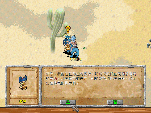 sa211106_027.gif