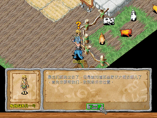 sa211106_005.gif