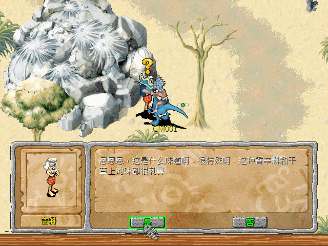 sa211106_033.gif