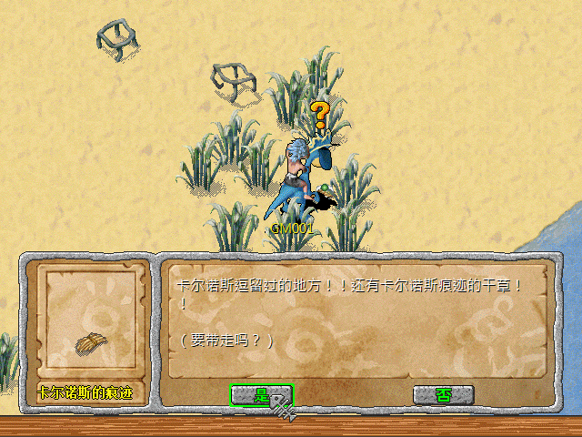 sa211106_031.gif
