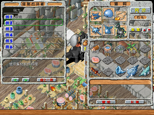 sa220115_033.gif