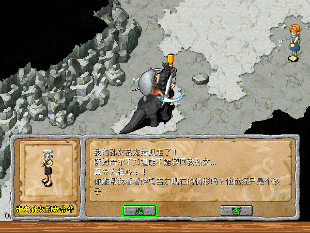 sa220115_017.gif
