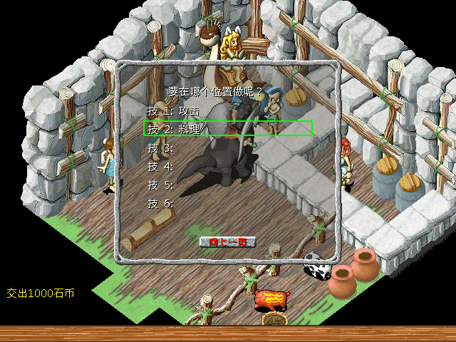 sa220115_023.gif