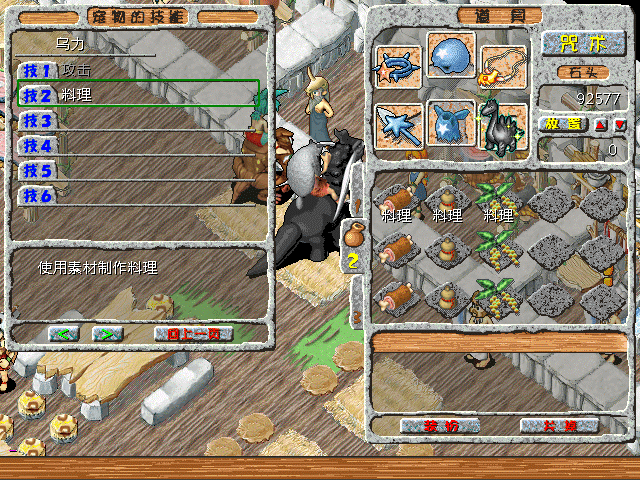 sa220115_027.gif