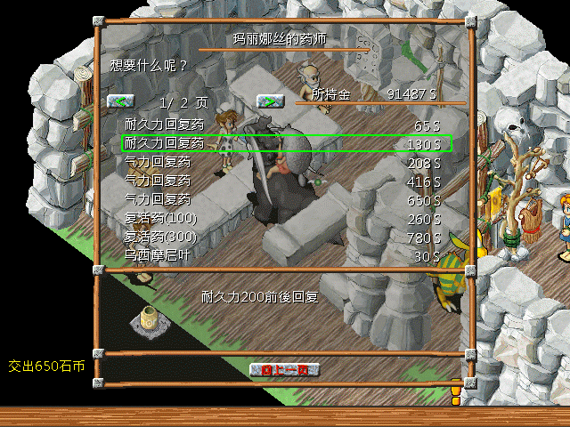 sa220115_039.gif