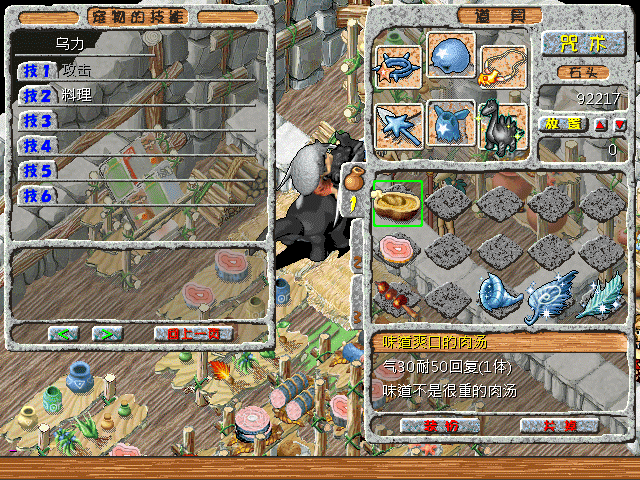 sa220115_034.gif
