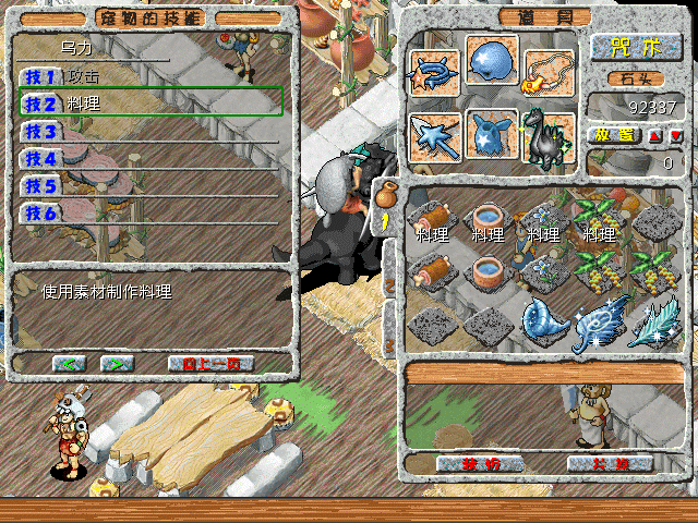 sa220115_032.gif