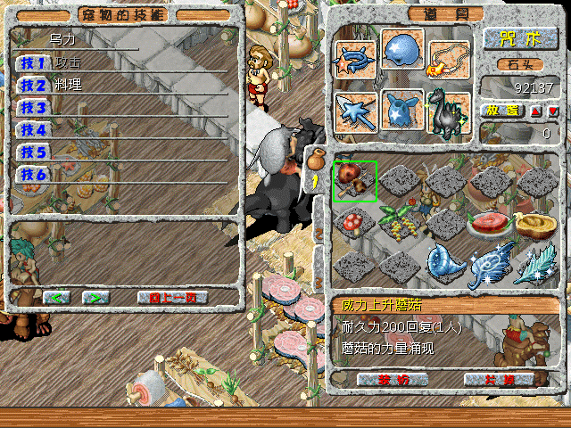 sa220115_037.gif