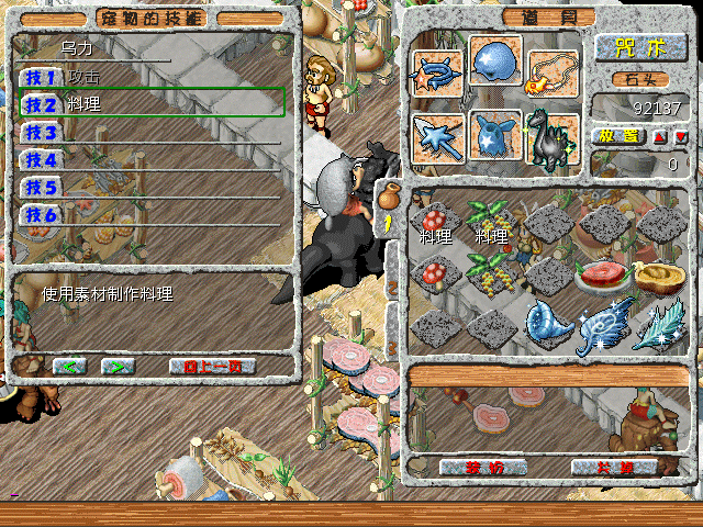 sa220115_036.gif
