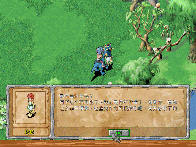 sa211103_007.gif