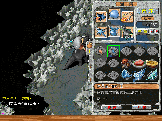 sa220115_084.gif