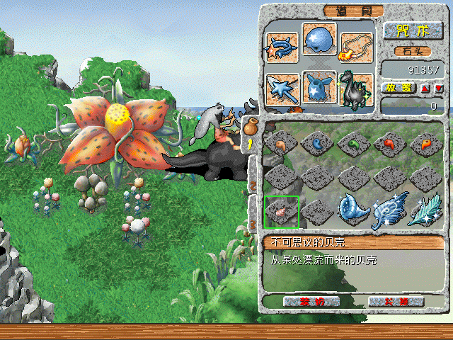 sa220115_104.gif