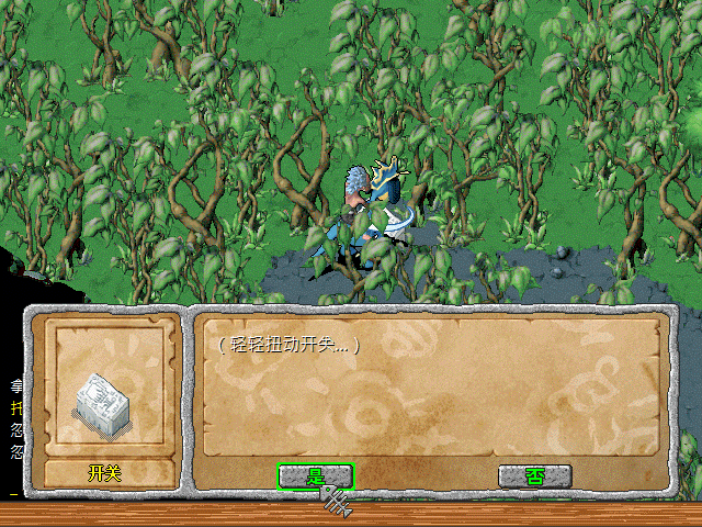 sa211103_021.gif