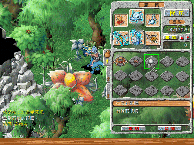 sa211103_006.gif