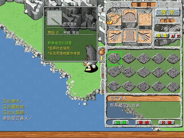 sa230403_001.bmp